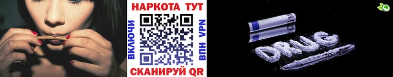 Как найти наркотики Пущино ГАШИШ  Альфа ПВП  Меф мяу мяу  Марихуана 