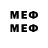 МЕФ mephedrone animech nik
