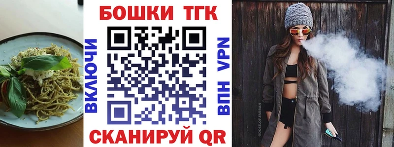 Canna-Cookies марихуана  где можно купить   Пущино 