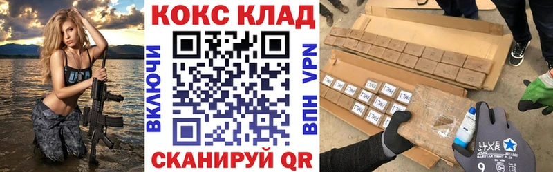 COCAIN 97% Пущино