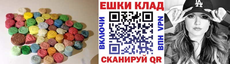 закладки Пущино ЭКСТАЗИ 250 мг
