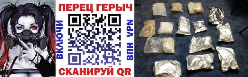 ГЕРОИН Heroin  хочу наркоту  Пущино 