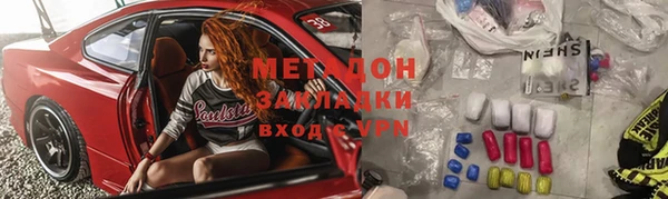 амф Баксан
