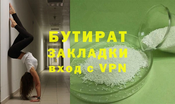ешки Балахна