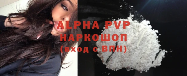амф Баксан