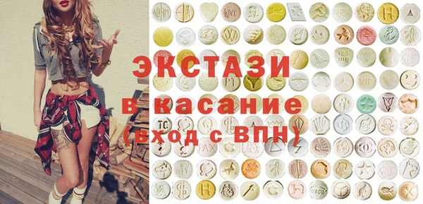 амф Баксан