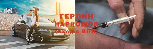 амф Баксан