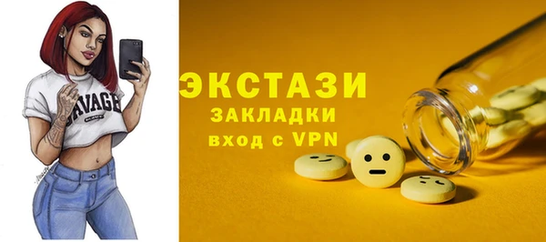 амф Баксан