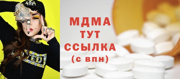 амф Баксан
