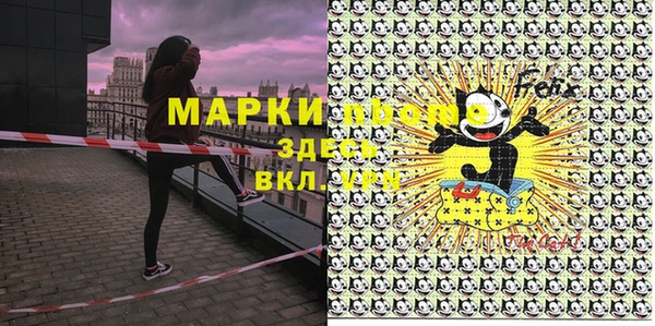ешки Балахна