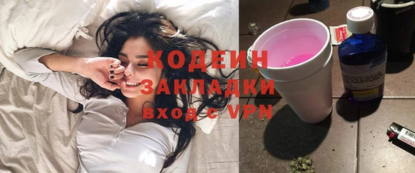 амф Баксан
