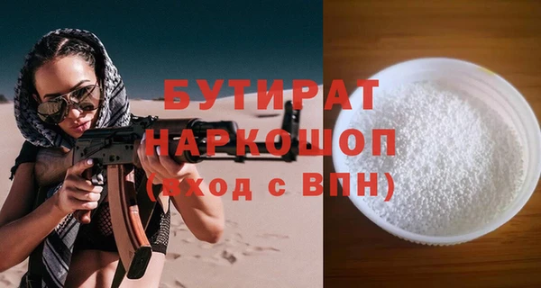 ешки Балахна