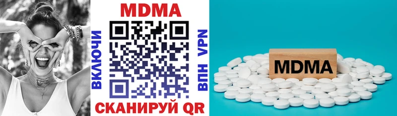 МДМА crystal  даркнет сайт  Пущино 