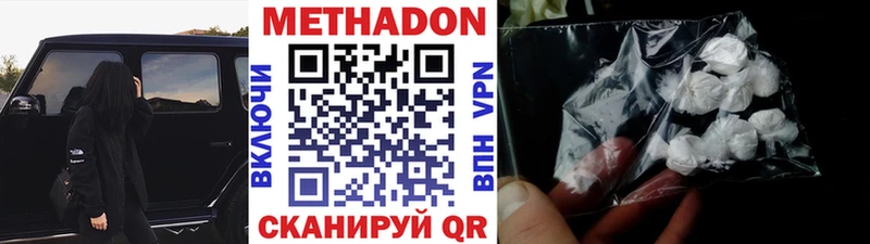 OMG зеркало  Пущино  МЕТАДОН кристалл 