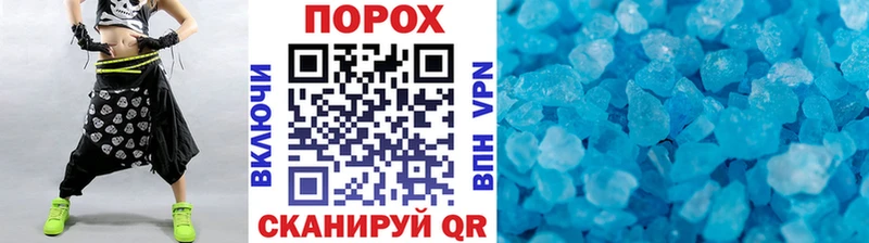 Первитин мет  Пущино 