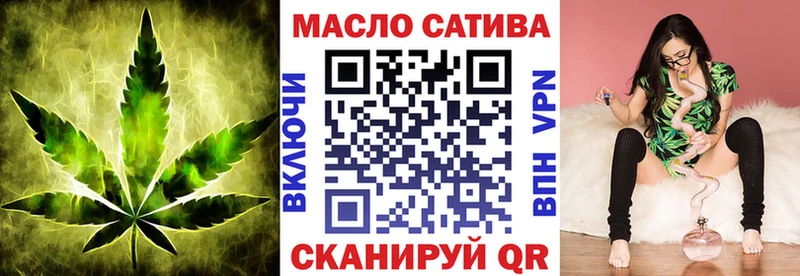 ТГК вейп с тгк Пущино
